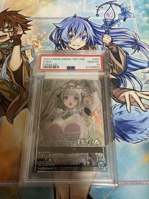 nikke ソーダ ユニオンアリーナ psa10