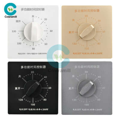 120-Minutes Mechanical Countdown Timer Switch for Lights, Fan, Pump Timer Switch