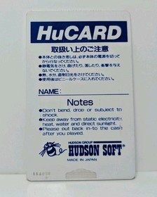 Power League Baseball (PC Engine) Hu Card Only. Tested & Working.