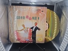 LASER DISC KARAOKE JLD-153 Top Hits Chinese Dancing Songs 1993