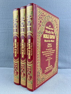 Study the Noble Quran word for word Darussalan Red Gold Box Set 1-3 Complete Set