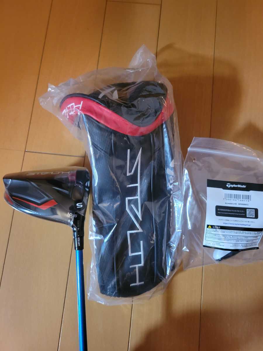 MINT Golf Driver TaylorMade STEALTH 2022 Speeder NX 60 (S) 10.5