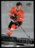 Kevin Korchinski 2023-24 Upper Deck NHL Star Rookies Box Set #16 NHL Hockey Card