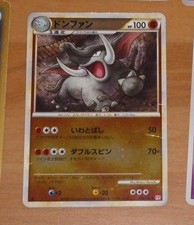 POKEMON JAPANESE RARE CARD HOLO CARTE 045/070 DONPHAN 1ED JAPAN **