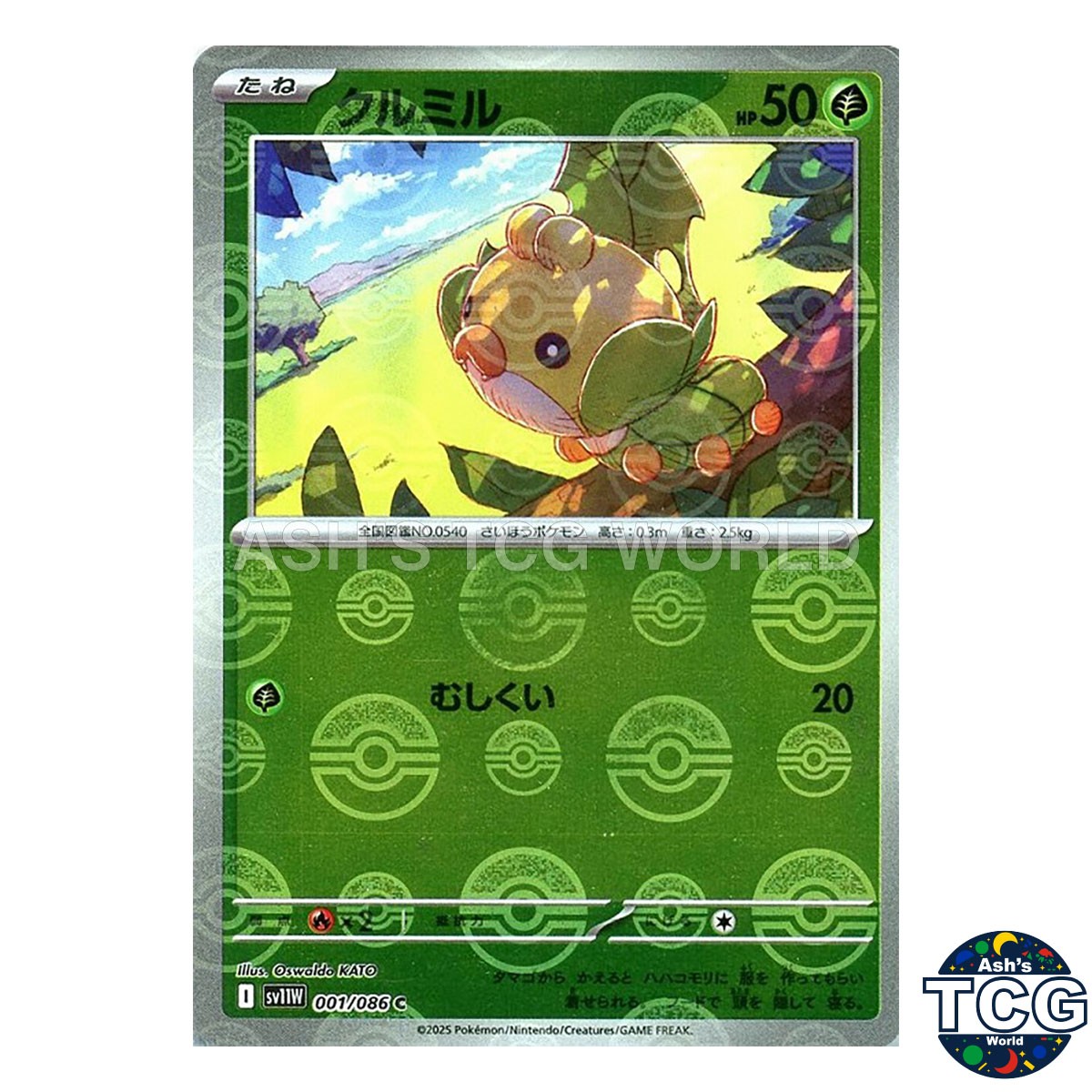 Sewaddle Poke Ball Reverse Holo 001/086 SV11W White Flare Pokemon