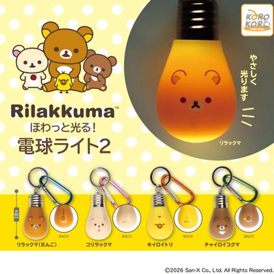 Rilakkuma Soft Glow Bulb Light 2 Complete Set of 4 IP4 Capsule Toy Japan
