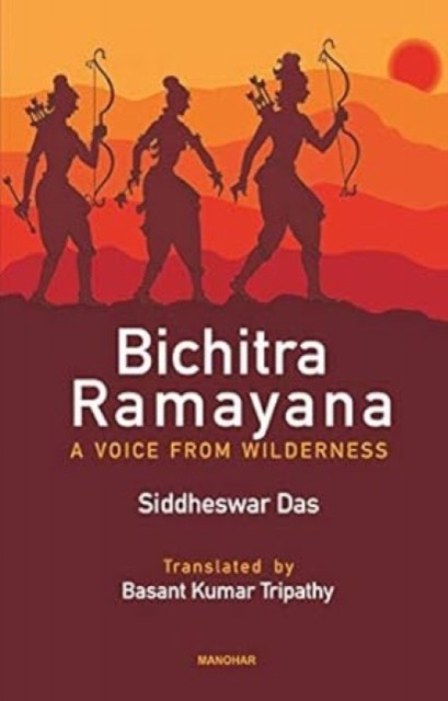 Bichitra Ramayana A Voice from Wilderness (Hardback Book)