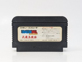 Dragon Ball Z Daimaou Fukkatsu [JP] (Nintendo NES) - Japanese Import