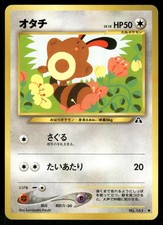 2000 Light Played Pokemon Sentret No. 161 Neo Discovery Japanese