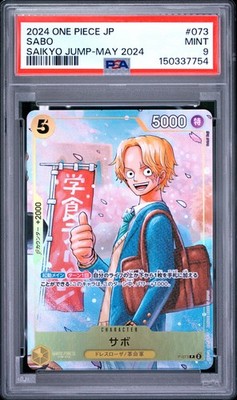 2024 ONE PIECE JAPANESE PROMOS SAIKYO JUMP-MAY 2024 #073 SABO PSA 9