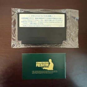 NINTENDO FAMICOM FC Predator Japanese Version Boxed