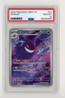 Pokemon PSA 10 Gengar Art Rare 2025 03 #07 Gem Pack Vol 3 S Chinese US Seller