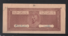 Bonai State 1940-45 Stamp Paper Head Type 10 KM 114