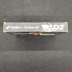 Tokuma Shoten Labyrinth Demon King's Famicom Software
