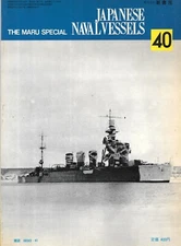 Maru Special No.40 IJN Light Cruisers Kuma Class I Japanese Text