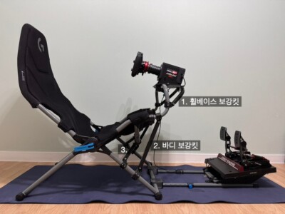 Playseat Challenge X LOGITECH G EDITION Body Reinforcement Kit | eBay