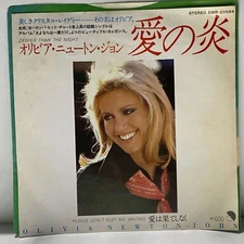 Olivia Newton-John - Deeper Than The Night - - JAPAN VINYL 7" SINGLE - EMR-20584