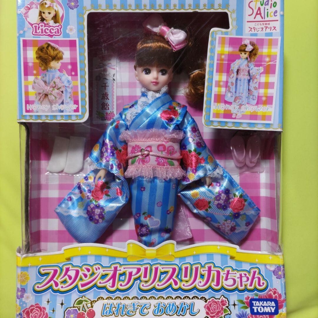 TAKARA TOMY Studio Alice Licca-chan Licca Doll Japanese Haregi