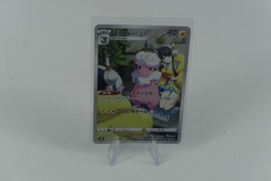 2021 Near Mint Pokemon Flaaffy 194/184 VMAX Climax S8B Japanese