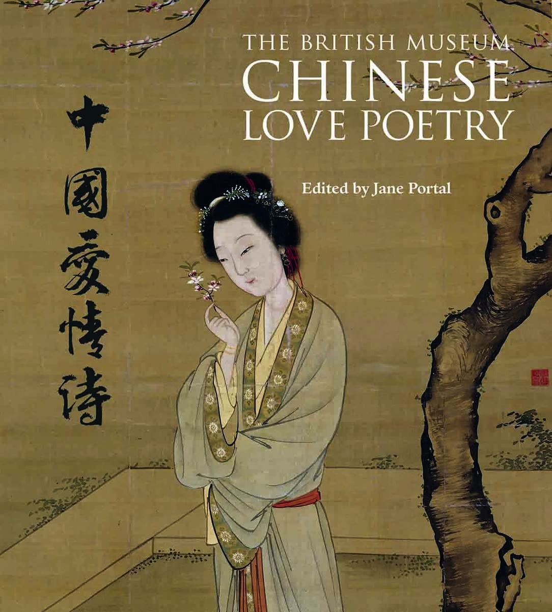 Chinese Love Poetry by Jane Portal PAPERBACK - Image 8