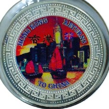 1997 HONG KONG RETURNS TO CHINA TRADE DOLLAR COMMEMORATIVE - 39 mm - CMM 049