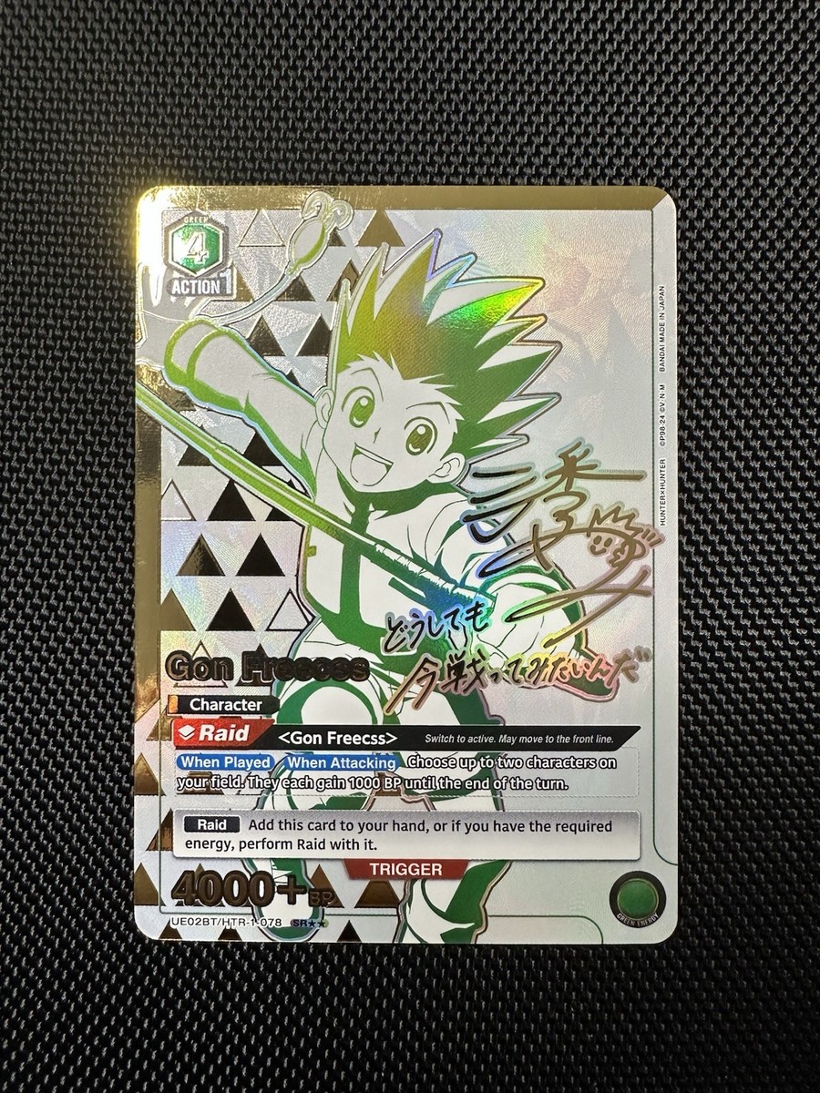 Union Arena Gon Freecss Hunter x Hunter Super Rare 2 Star #078 | eBay
