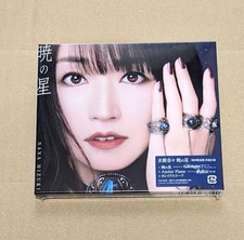 New and unopened Nana Mizuki Star of the Dawn The sky is on the banks of the