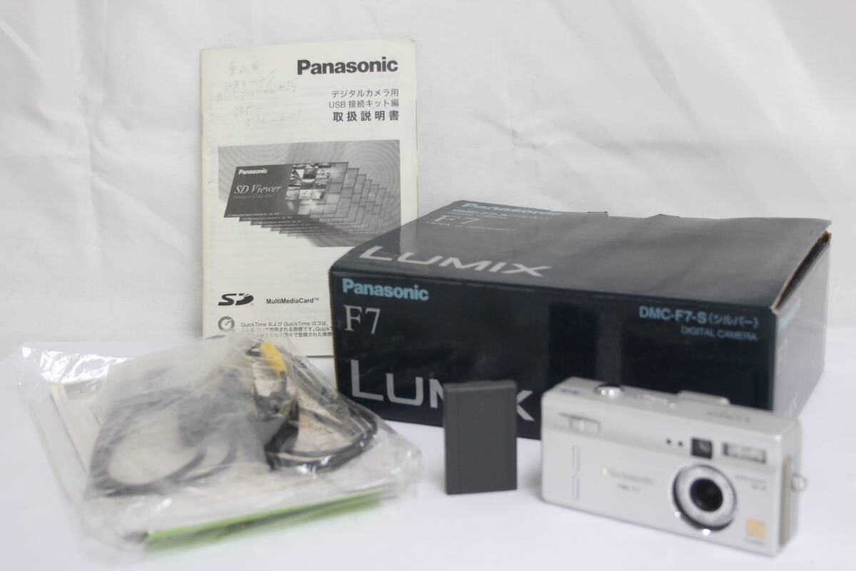 Panasonic Lumix DMC-F7 Camera with 2X Battery & Original Box