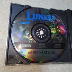 Lunar 2 Eternal Blue Sega Saturn Used Tested Japanese ver with Case