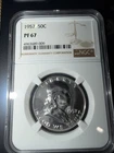 1957 Philadelphia Mint Silver Franklin Half Dollar Gem Proof PF67