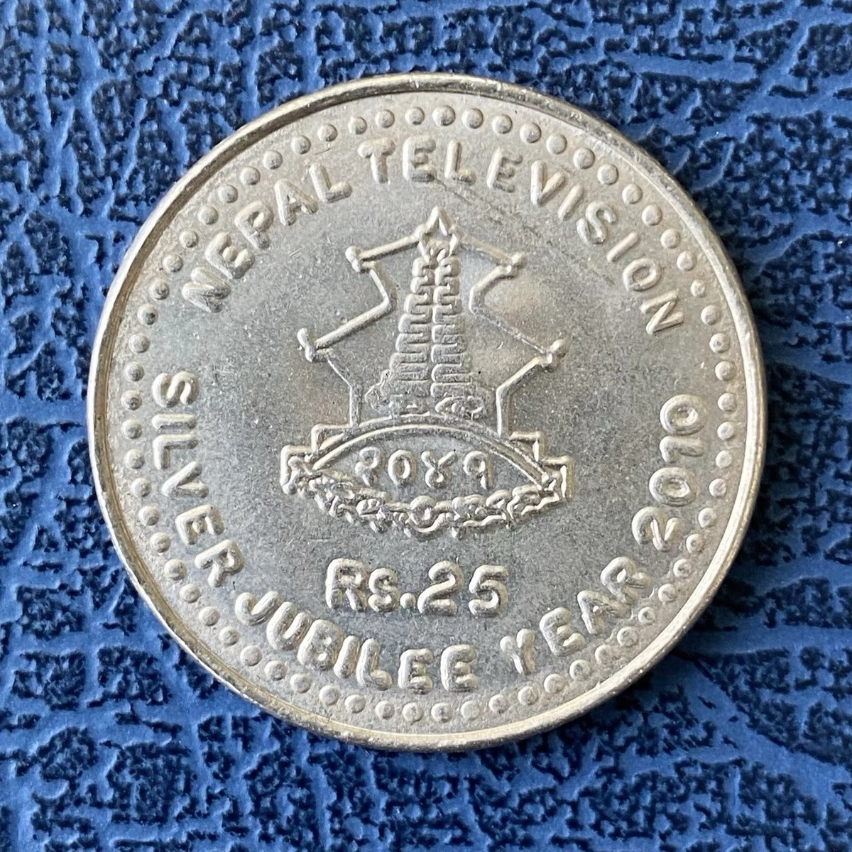Silver Ungraded Nepali Coins for sale | eBay