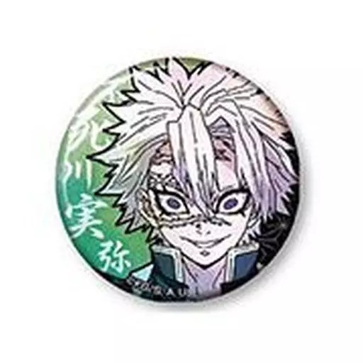 Demon Slayer Kimetsu no Yaiba Can Badge Sanemi Shinazugawa Vol 2