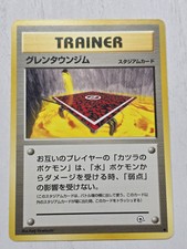 Japanese Pokémon TCG Cinnabar City Gym Challenge from the Darkness Regular 