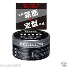 [SHISEIDO UNO] Hard Strong Hold Matte Effector Hair Styling Wax 80g JAPAN NEW