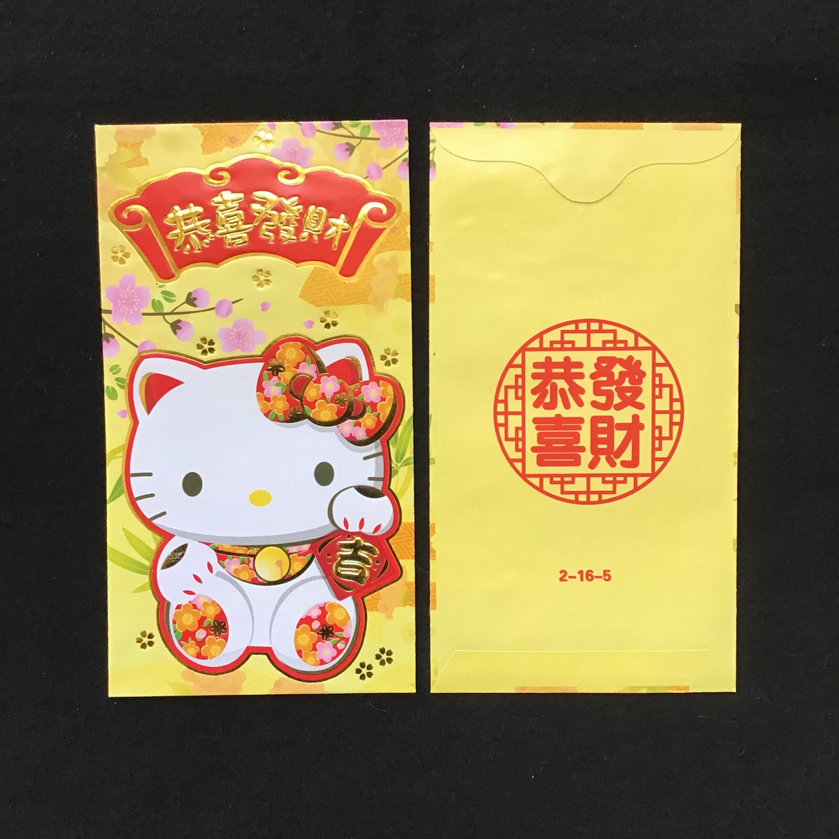 Turma Hello Kitty displays Kit com 16 peças