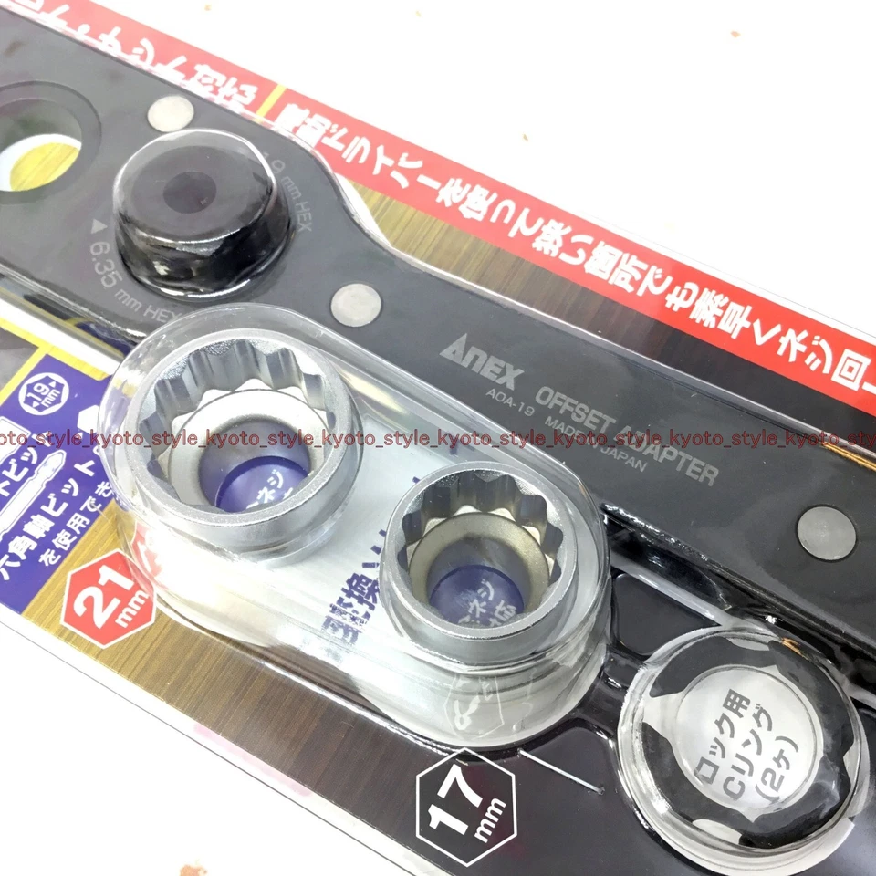Anex AOA-19S1 Offset Adapter Socket Set 19mm Socket 1/4" Shank Bit 73767JPIMPORT - Image 2 of 4