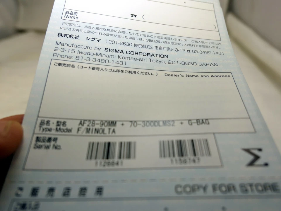 Tarjeta de garantía de lente Sigma para AF 28-90mm 70-300mm Kit de lente para Minolta Maxxum Foto 4 de 4
