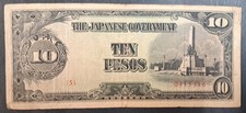 (1943) Philippines Japanese Occupation 10 Pesos P111a, (5)0415316.