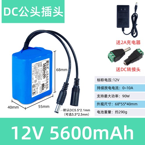 12V Rechargeable Li-ion Battery for Router Modem LED Car Light Bar Power Bank - Picture 14 of 32