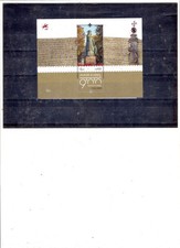 PORTOGALLO, 2025, foglio ricordo di PONTE de LIMA