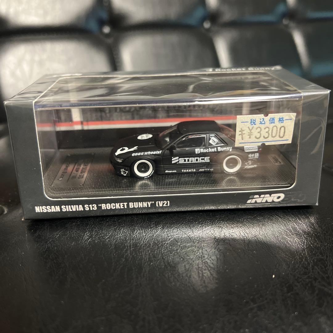 Nissan Silvia S13 Rocket Bunny 1:64 #997a31