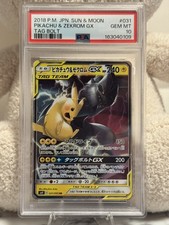 PSA/CGC Pop: Pikachu & Zekrom GX #41 | Pokemon Japanese Tag All Stars