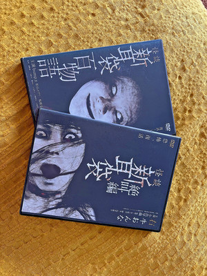 Kaidan Shin Mimibukuro: 100 Stories/Scream-Filled (2007, 2010) 2 DVDs JAPANESE