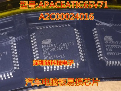 5pcs/lot APACEATIC65V71 A2C00024016 QFP44 Car computer board driver chips New