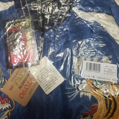 KISS & Tailor Toyo Collab Sukajan Size M Blue Black Reversible