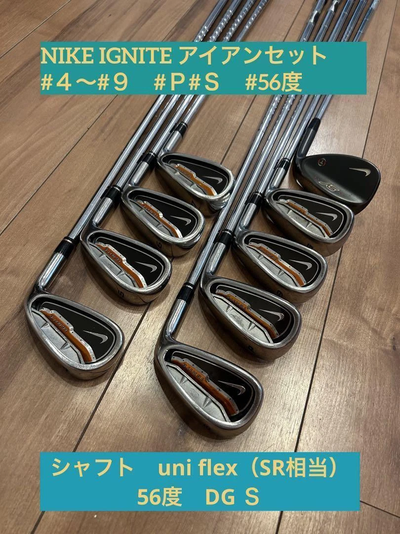 NIKE IGNITE Iron Set 4 9 Pw Sw 56 Steel Shaft Flex UNIFLEX 9pcs Golf Clubs Use