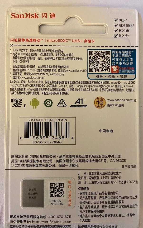 Micro SD XC Card SanDisk A1 Class10 UHS-I 64Gb 100MB/667X - Image 4 of 4
