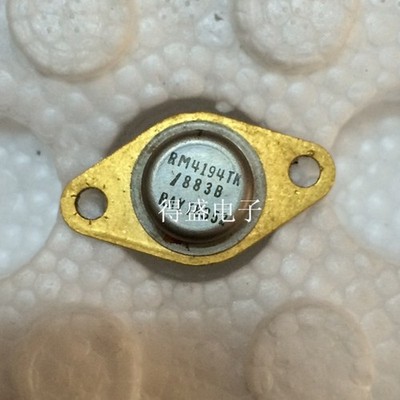   RC4194TK CAN-9 IC #zv
