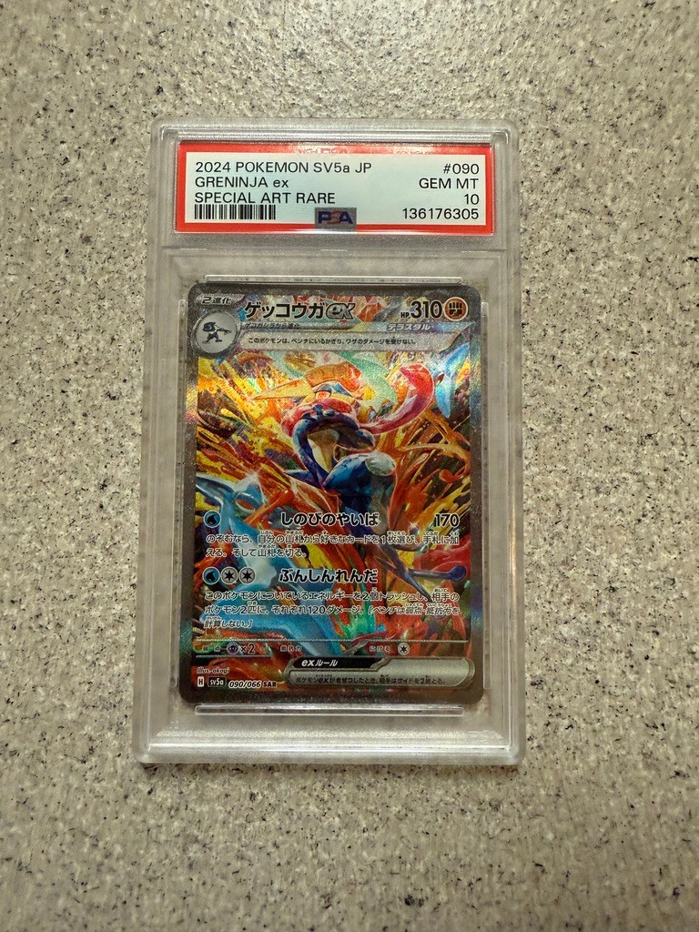 Greninja ex 2024 Japanese Scarlet & Violet: Crimson Haze #090/066