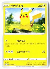 Pikachu #26 Prices | Pokemon Japanese Eevee Heroes | Pokemon Cards